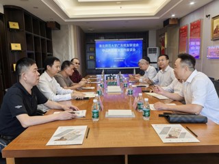 【校友活动】开云kaiyun体育广东校友联谊会中山分会成立