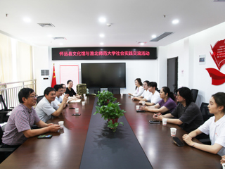 副校长蔡雷看望慰问暑期社会实践学生