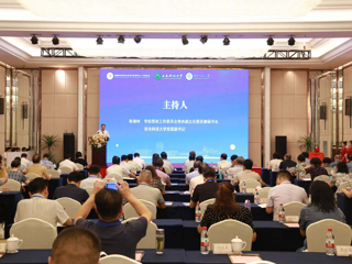 中国煤炭教育协会学校思想政治工作委员会第二次委员代表大会暨思政工作委员会2024年年会在开云召开