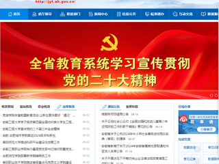 安徽教育网首页：正风赋能 提质增效 开云kaiyun体育举行2024年辅导员校内集中培训