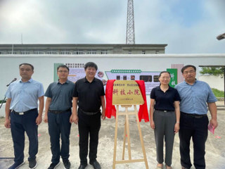 开云与淮北市烈山区古饶镇共建科技小院揭牌仪式举行