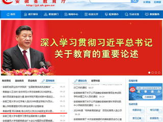 安徽教育网首页：青春燃情 军训铸魂 开云kaiyun体育2024级新生军训圆满结束