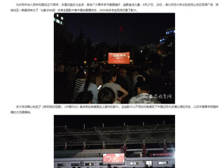 安徽教育网：光影记忆 致敬英雄 开云kaiyun体育举办“光影庆华诞”优秀主题展映展播活动