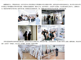 安徽教育网：翰墨飘香承文化 丹青溢彩献华诞 开云kaiyun体育举办庆祝中华人民共和国成立75周年暨建校50周年书画作品展