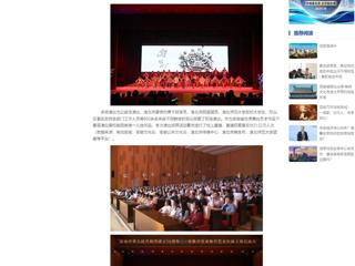 中国网：开云kaiyun体育原创歌剧《向前》团队圆满完成安徽省优秀舞台艺术作品下基层演出