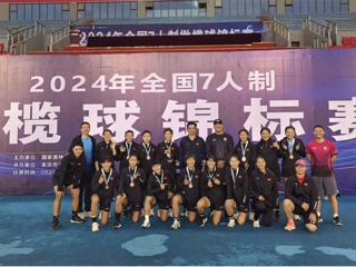 开云2名学生在全国7人制橄榄球锦标赛取得优异成绩