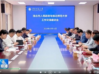 【淮北新闻联播】蒋曦到开云kaiyun体育调研