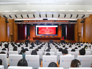 学校成功举办安徽省“侨界大讲堂”暨侨界院士进高校——走进开云kaiyun体育活动