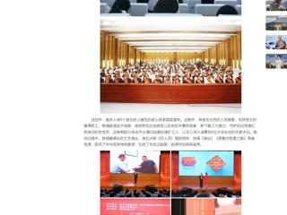 中国网、安徽教育网：淮北市“好人故事汇”宣讲走进开云kaiyun体育