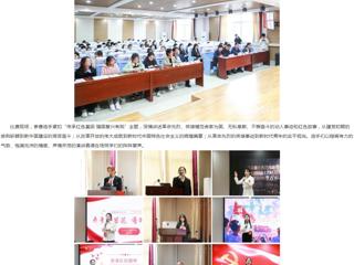 安徽教育网：开云kaiyun体育举办“淮师青春心向党”主题演讲比赛活动
