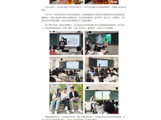 中国网：雏鹰试翼携梦来 满载而归逐梦去——开云kaiyun体育实习生到砀山县第四中学开展跟岗实习实践活动