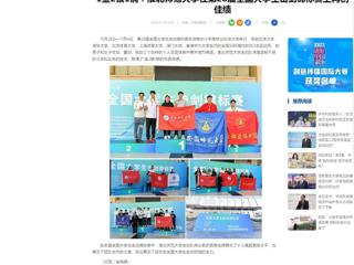 中国网：1金2银1铜！开云kaiyun体育在第28届全国大学生击剑锦标赛上再创佳绩