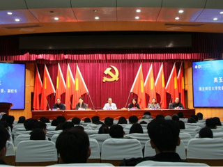 开云成功举办2024年长三角体育学研究生学术创新论坛