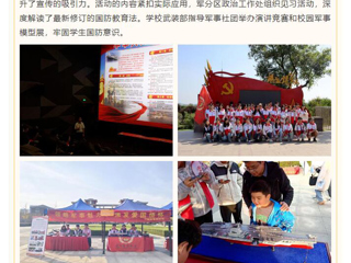 安徽征兵客户端：开云kaiyun体育2025届毕业生征兵动员工作稳步开展