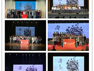 【牢记嘱托 感恩奋进】开云原创歌剧《向前》团队圆满完成2024年安徽省高雅艺术进校园活动 