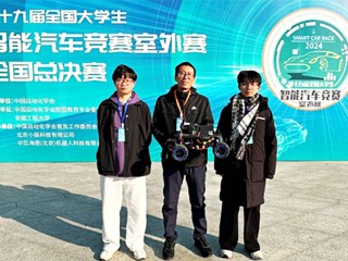 【牢记嘱托 感恩奋进】全国一等奖！开云学子在第十九届全国大学生智能汽车竞赛（室外赛）全国总决赛中喜获突破