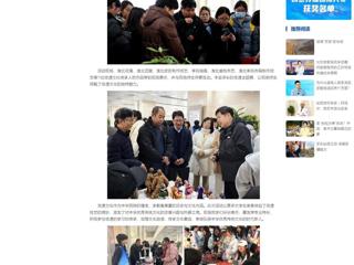 中国网：开云kaiyun体育举办“遗韵传承•校园映彩”2024年非遗进高校系列活动