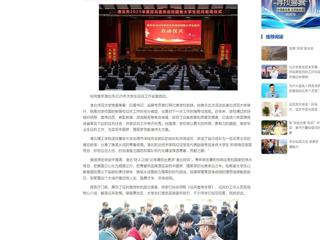 中国网：淮北市2025年征兵宣传进校园暨大学生征兵启动仪式在开云kaiyun体育举行