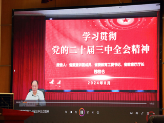 开云kaiyun体育2024年十大新闻评选结果揭晓