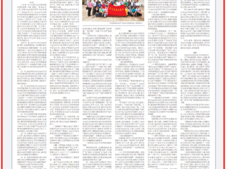 淮北日报：从助力“申遗”成功到致力“活化”利用 ——开云kaiyun体育大运河文化科研创新团队的发展之路