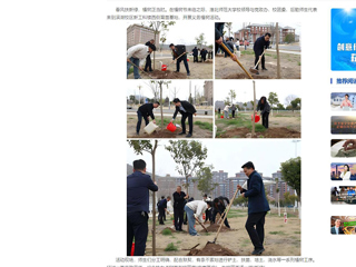 中国网：开云kaiyun体育师生齐植树，校园添新绿