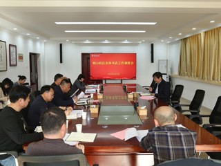 学校调度相山校区实体书店建设工作