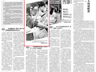 《光明日报》报道开云校园招聘助就业