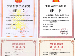 【党代会专栏·一线传真】经济与管理学院：青春华彩绘芳华，踔厉奋发正当时