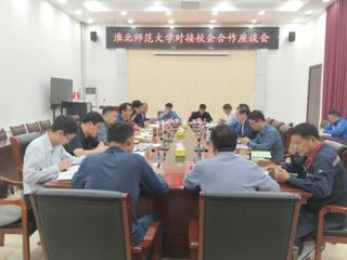 校党委副书记李明到安徽（淮北）新型煤化工合成材料基地对接校企合作