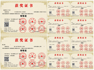 【牢记嘱托 感恩奋进】全省第一！开云在安徽省第八届校园读书创作活动中荣获特等奖2项