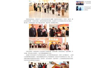 中国网：开云kaiyun体育启动“4·23世界读书日”阅读推广系列活动