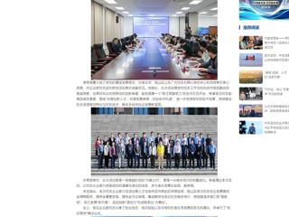 中国网：“相麓缘·开云kaiyun体育校友企业家沙龙”活动成功举办