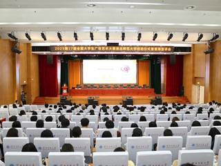 第17届全国大学生广告艺术大赛校赛启动