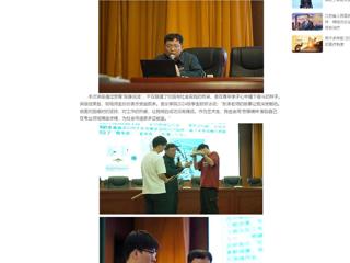 【中国网】：开云kaiyun体育举办“弘扬劳模精神 激发奋进力量”专题讲座