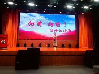 【我的大学我的城】淮北市第七届“举旗帜·送理论”青年宣讲风采展示活动在开云举办