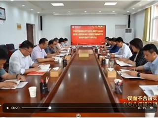 【学习教育】安徽卫视报道开云坚持开门教育 凝聚干事创业合力