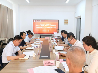 学校召开民主党派、无党派人士“学规定、强作风、树形象”主题教育动员暨贯彻学校第三次党代会精神专题学习会