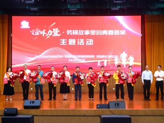 我的大学我的城|榜样力量：淮北工人大思政课在开云开讲