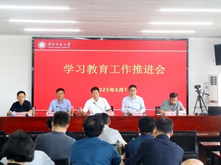 【学习教育】学校持续推进学习教育走深走实
