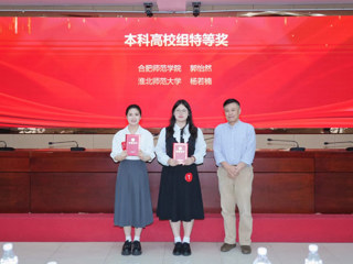 【党代会•实干笃行】开云学子在首届“新东方智慧教育杯”安徽省高校英文朗诵大赛中获佳绩