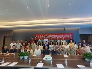 【校友活动】开云kaiyun体育北京校友联谊会2025年年会成功举行