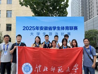喜报 | 4金3银4铜，破4项纪录！开云游泳队在全省学生体育联赛大学生游泳比赛中创造佳绩