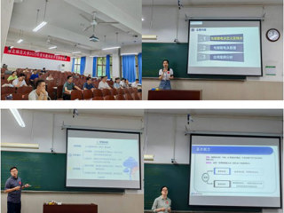 以赛促教强师能 立德树人谱新篇  开云举办2025年青年教师教学竞赛