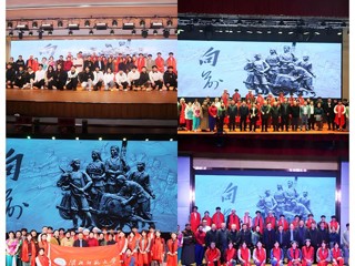 【牢记嘱托 感恩奋进】开云原创歌剧《向前》团队圆满完成2025年安徽省高雅艺术进校园活动